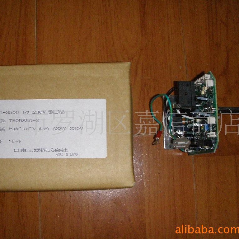 现货批发日本 日东NITTO 磁座钻电路板 WA-3500