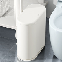 垃圾桶卫生间厕所2023新款按压式家用客厅窄夹缝带盖