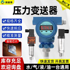 温湿度控制器;温湿度计;双金属温度计