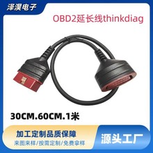 �m���ǿ��O��Ԫ��X431�B�Ӿ��O��OBD2���L��thinkdiagԭ�b��30CM