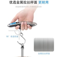 厂家手提秤电子秤50KG便携式行李秤手持称重秤批发迷你快递吊秤