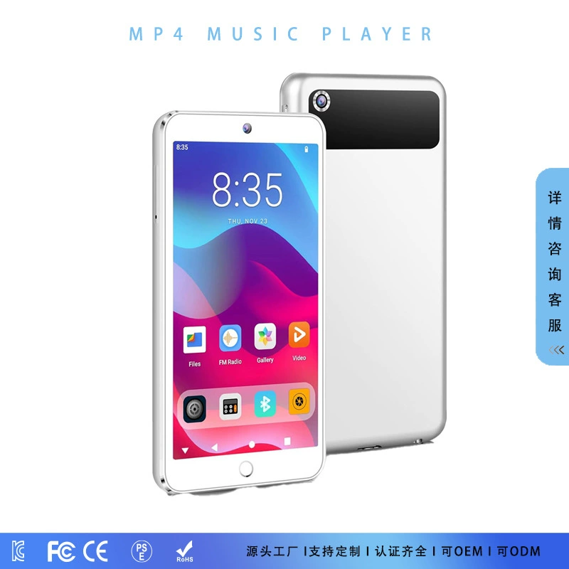 Музыкальный плеер для младших школьников, 4.3", MP3/MP4, Bluetooth