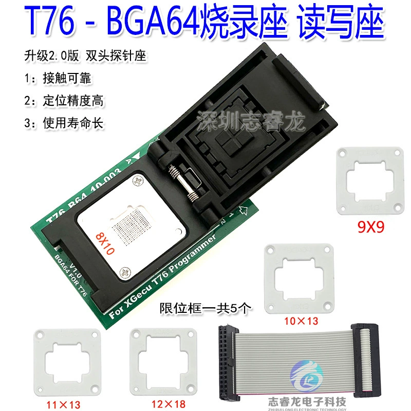 XGecu Xinong T76 программатор специальный чип-зонд BGA64 для чтения и записи адаптер для сидения записи