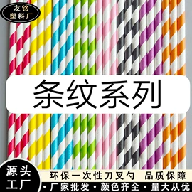 场地布置道具;一次性刀叉勺;体质测试仪器