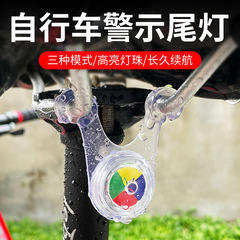 批發自行車燈警示燈青蛙燈露營燈戶外騎行燈自行車坐墊燈直銷