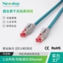 工业六类以太网屏蔽网线