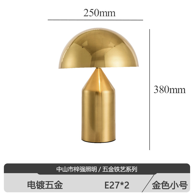 北欧装饰台灯简约酒店民宿设计师客厅卧室轻奢铁艺玻璃床头氛围灯|undefined