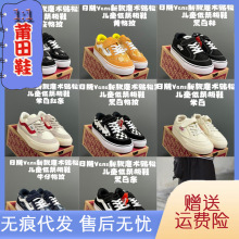 莆田纯原新款万斯儿童帆布鞋魔术贴松紧带耐磨防滑低帮板鞋男女童