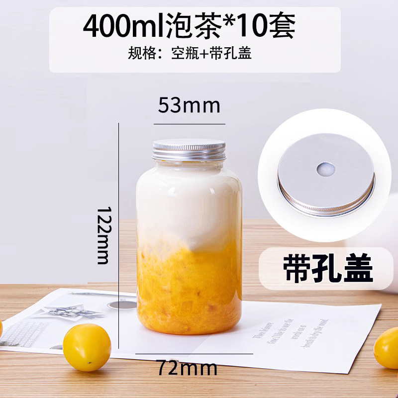絞りたてオレンジジュースカップ使い捨てジュースドリンクカップ空ボトル透明商業蓋付き屋台包装カップポータブル|undefined