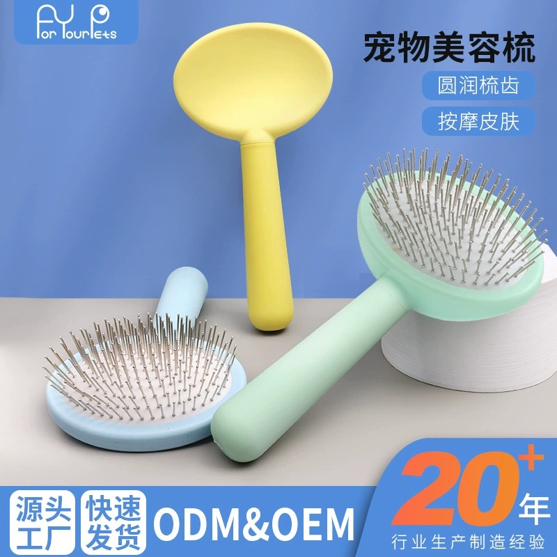 Расческа для домашних животных, расческа для собак, раскрытие узлов, удаление плавающих волос, массажная игольная расческа с воздушной подушкой, расческа для кошек, оптовая продажа товаров для домашних животных