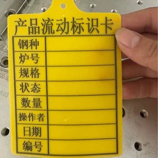 一次性塑料挂牌定制专拍 定制产品确认样板后不退不换