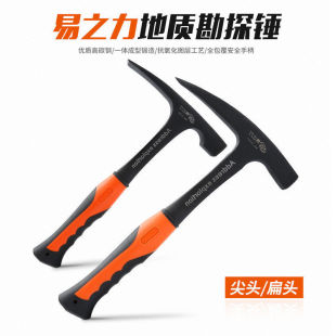 Survey Hammer Mineral Power Geological Exploration Hammer Mining Collection Professional Mountaineering Ice-Breaking Hammer Multi-Functional Window-Breaking Hammer
