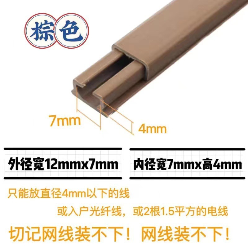 壁配線トラフ、目に見えないネットワークケーブル、露出配線装飾品、ケーブル管理ボックス、粘着正方形光ファイバーPVCケーブルトラフ|undefined