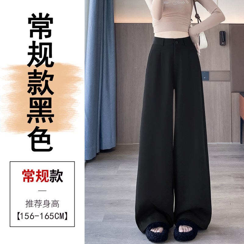 藏青气质高腰显瘦直筒裤女2025秋季新款长裤阔腿裤西装裤休闲裤|undefined