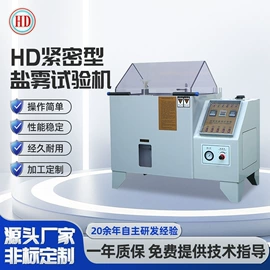 其他试验机;其他仪器仪表;电阻测量仪表