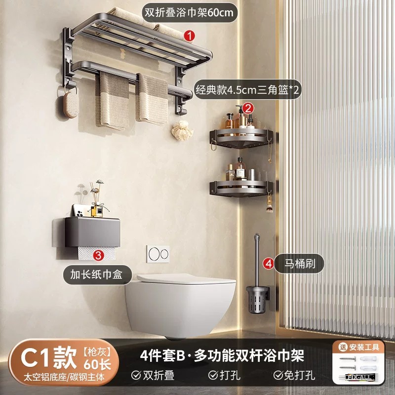 Toallero Plegable Gris Metálico, Sin Taladro, Estante de Almacenamiento para Baño, Toallero de Baño de Doble Capa, Estante Colgante para Baño