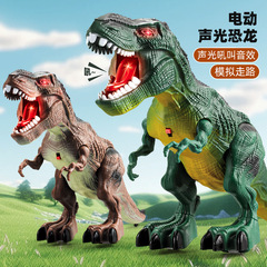 兒童電動恐龍玩具仿真聲光音效行走恐龍模型地灘擺件益智玩具批發
