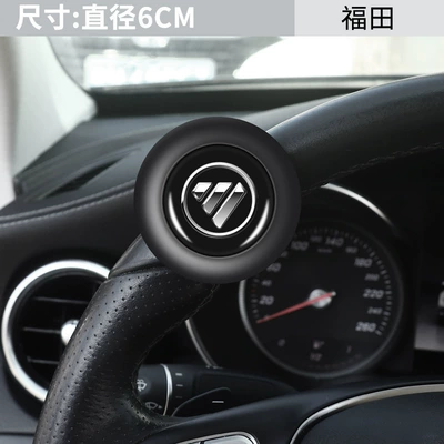 Suitable for Foton Large Truck Steering Wheel Power Ball Bearing Monpaixupu Scenery G7G9 Scenery Metal (Steering wheel booster) - steel-ball-bearing-power-ball-futian