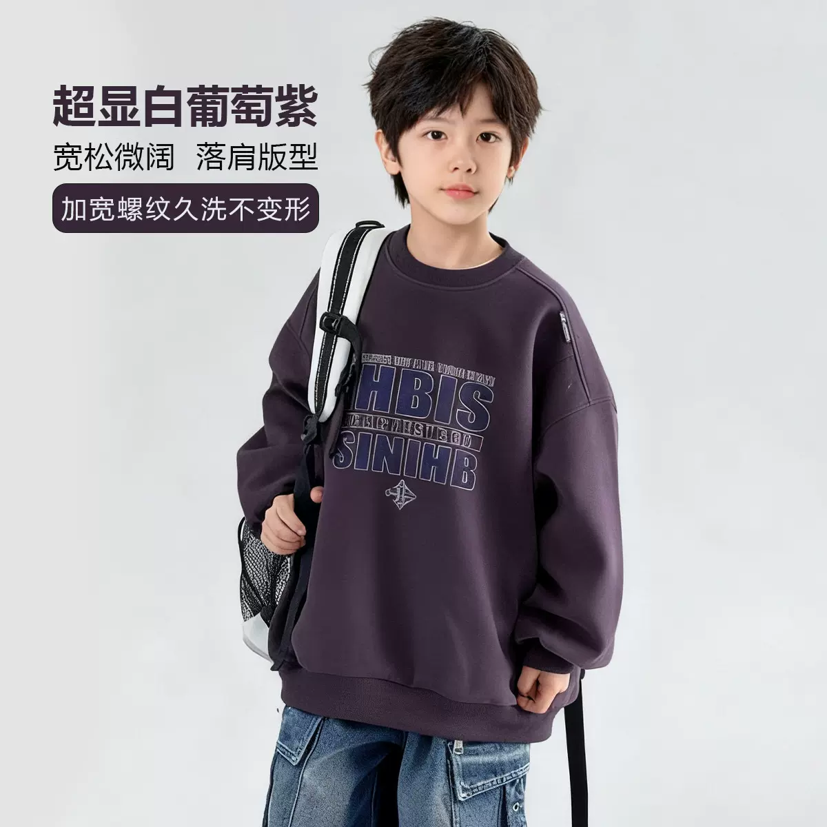 儿童卫衣春秋2025新款中大童男童秋装圆领套头上衣美式复古洋气潮