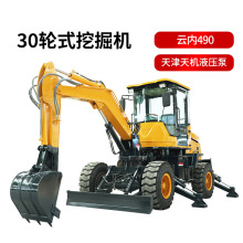 �Ď�ʽС���ڙC ���ù��@ Һ�����ӷ��P�ھ�C����ȫ��ͨ��