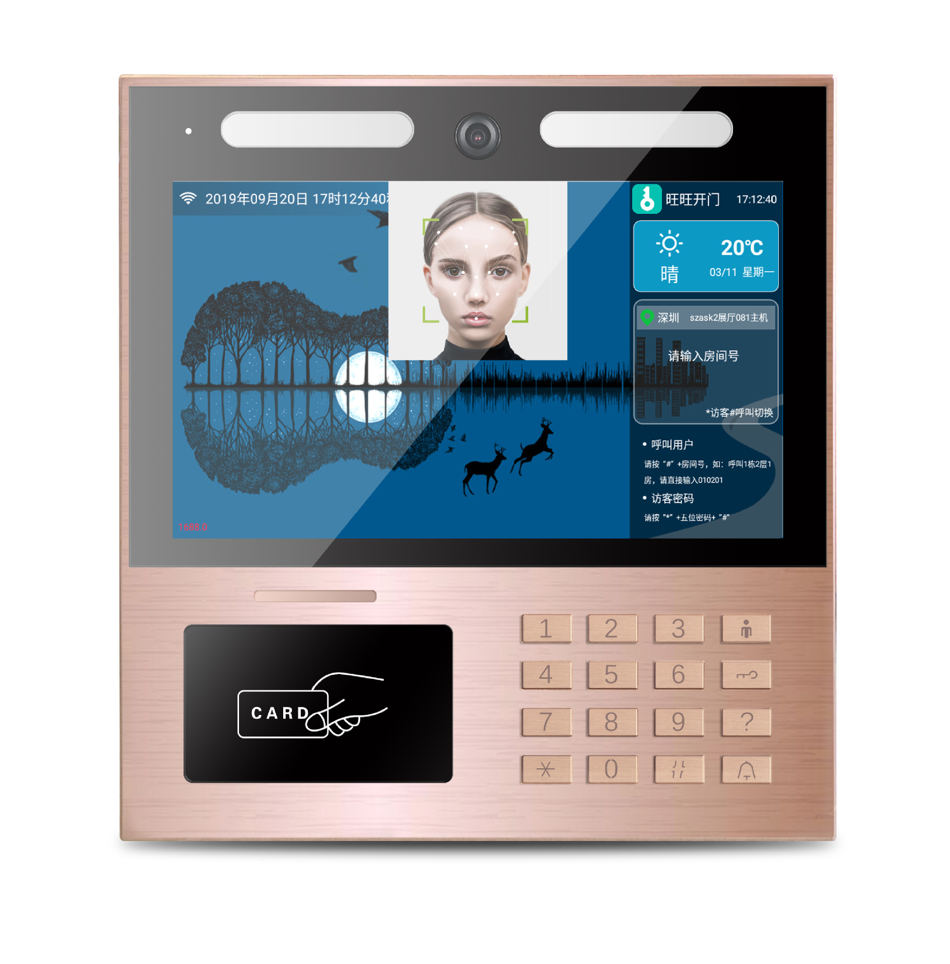 10.1 inch horizontal screen key host