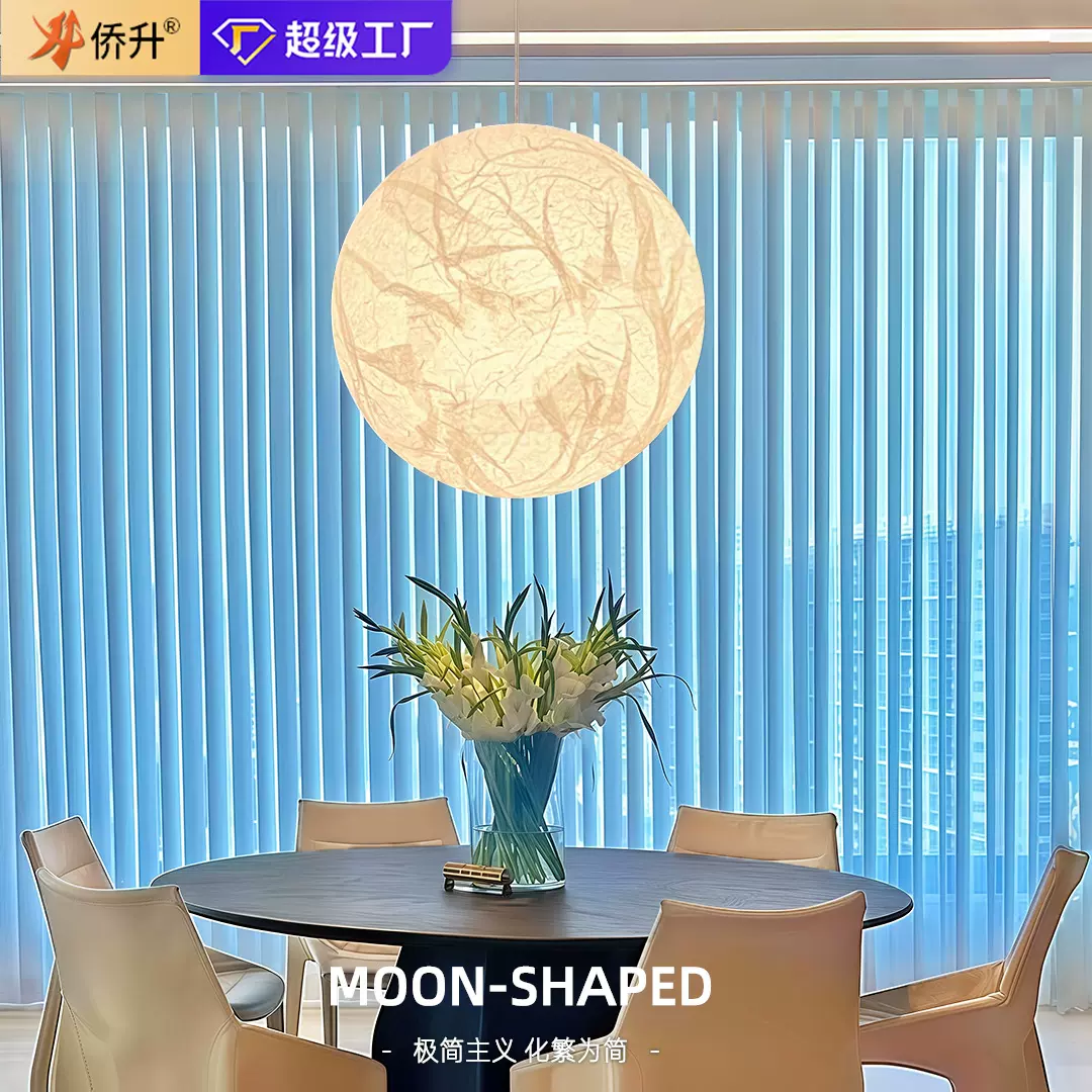 网红月球吊灯客厅灯厨房餐厅灯中山灯具装饰氛围灯现代简约吊线灯