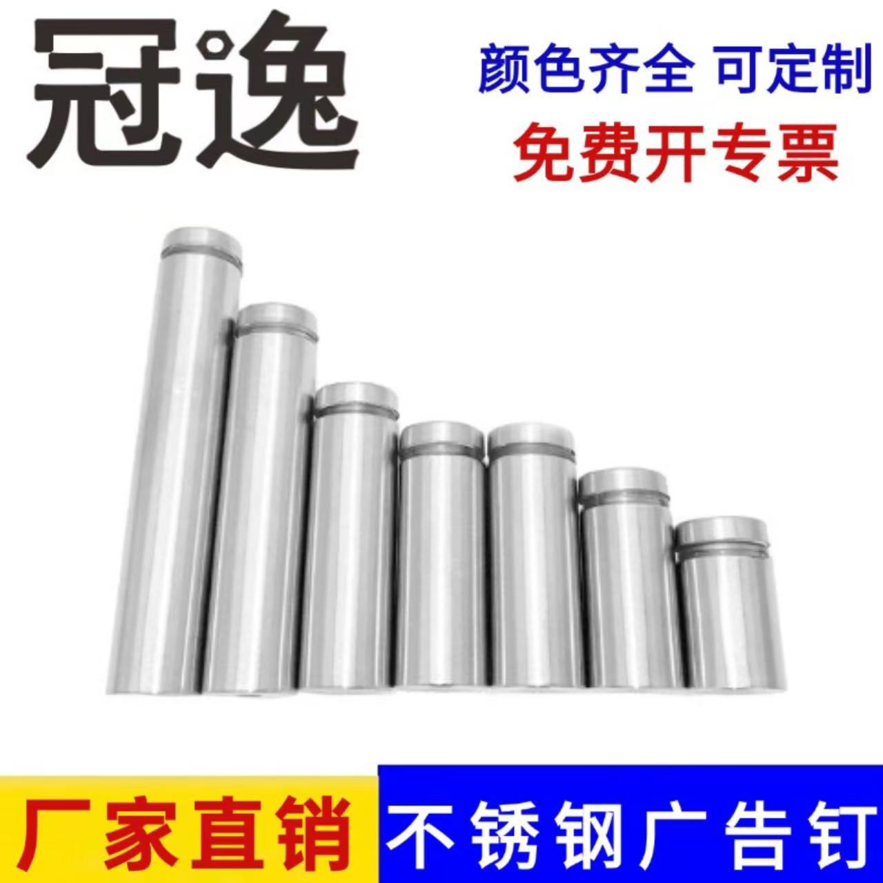 Cross -border spot stainless steel advertising nails empty heart…