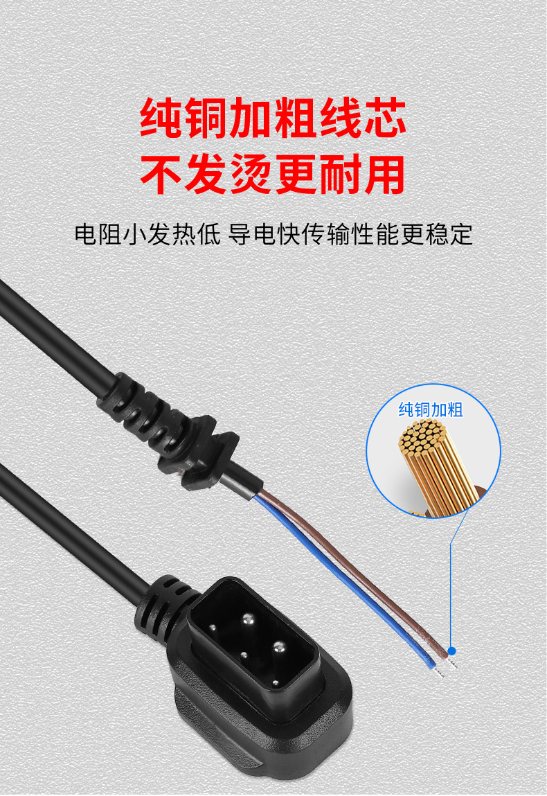 Mavericks Lithium Battery Charger Output Line Mavericks U/U1/M/M1/N/N1S Series Charger Male and Female Plug Holder