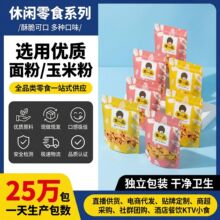 ��һƷ��������С���b��ʳ������������ζ��ʳƷ��������