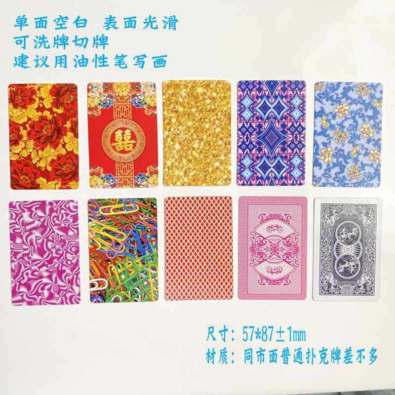 double-sided playing cards