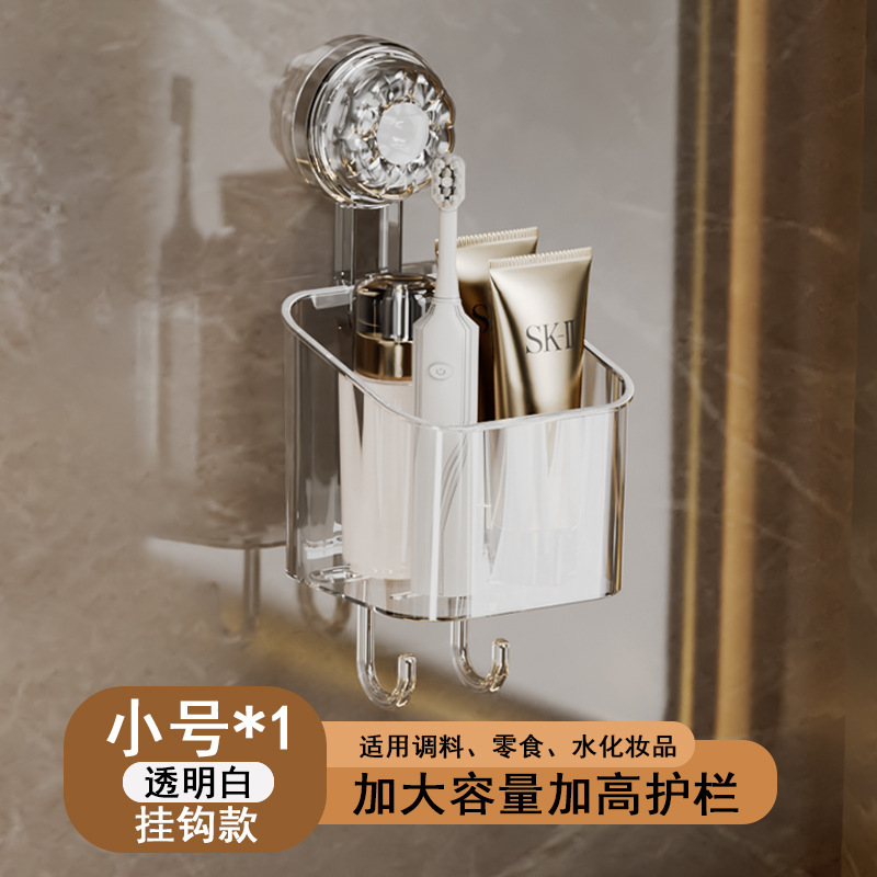 トイレ用バスルームシェルフ穴なし壁掛け式花びら吸盤収納ボックス洗面台化粧品収納ラック|undefined