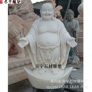 石雕弥勒佛像花岗岩大肚佛雕刻大理石汉白玉笑佛像寺庙室内摆件