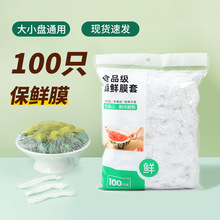 һ���Ա��rĤ����ʳƷ�������غ���ÏN������ʣ�����׏S�����l