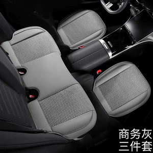 Directly from the manufacturer, breathable leather combined with ice silk, three-dimensional comfort, soft, suitable for all seasons, durable, dirt-resistant, universal car seat cover