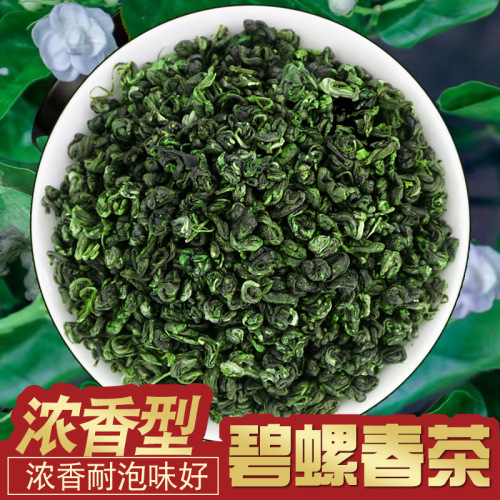 Biluochun Green Tea  New Tea Aromatic Type Tea Early Spring Tender Buds Wholesale Full Qualification With Barcode