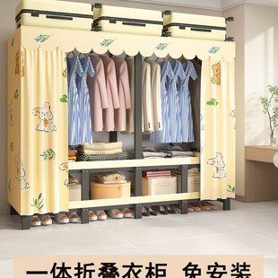 折叠衣柜家用出租房用一体式卧室全钢架简易布衣柜加厚组装免安装