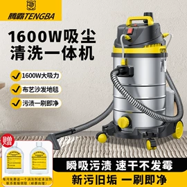 商用吸尘器;家用吸尘器;工具刷
