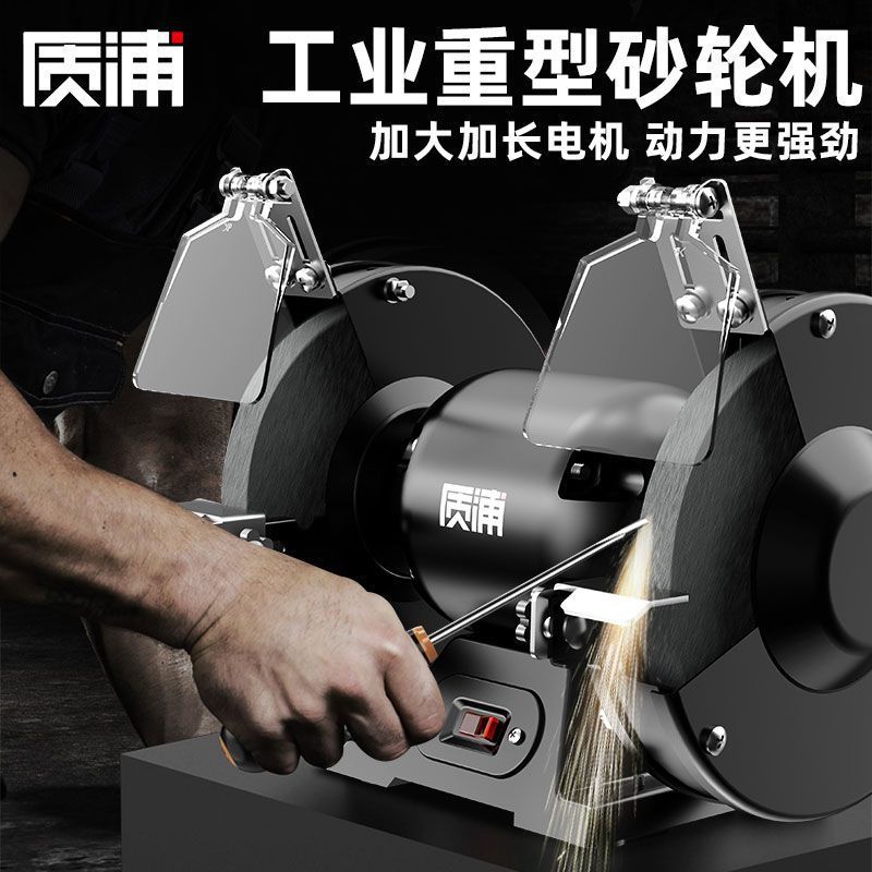 德国电动磨刀神器多功能水磨机沙轮石砂轮机器小型