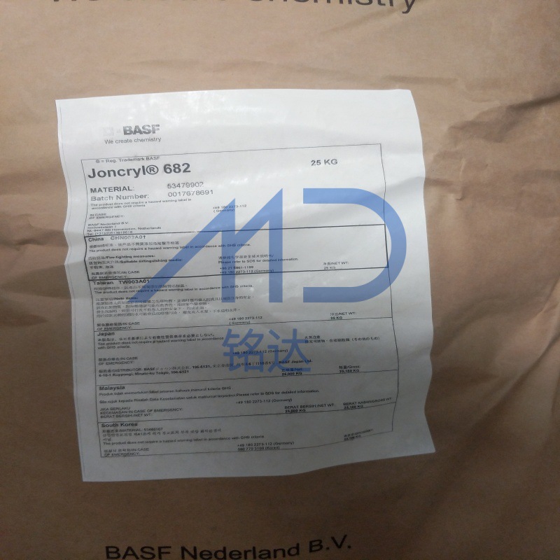 巴斯夫 羟基丙烯酸树脂 Joncry 581木器涂料转化清漆 丙烯酸树脂