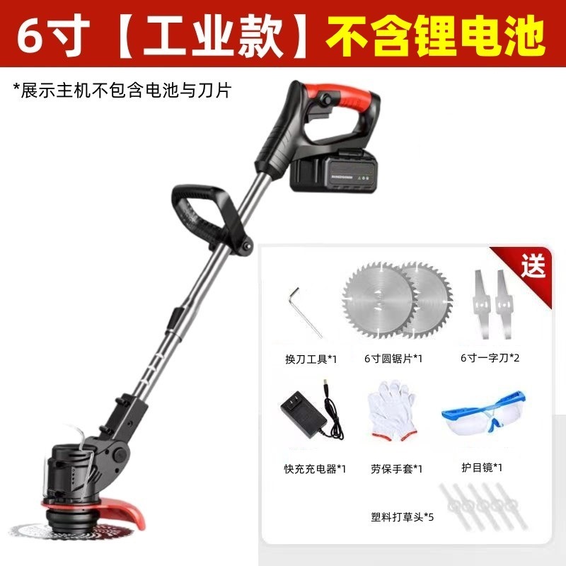 电动割草机农用收割除草机家用锂电长续航便携式大功率无刷打草机|undefined