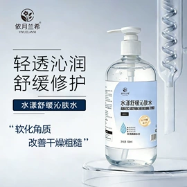 安瓶、原液;面膜粉;液态精华