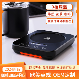 Heated Coaster 8H Timed Insulated Coaster Coffee Heater Desktop Gift Constant Temperature Coaster