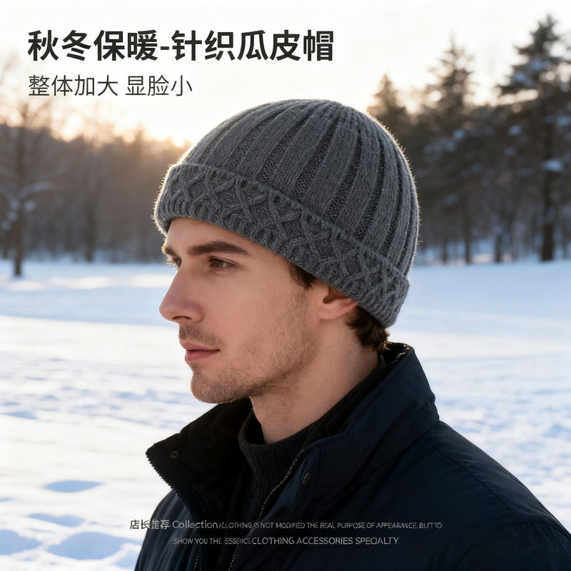 秋冬季保暖防寒无檐纯色瓜皮毛线帽女百搭个雅痞嘻哈韩版针织冷帽|undefined