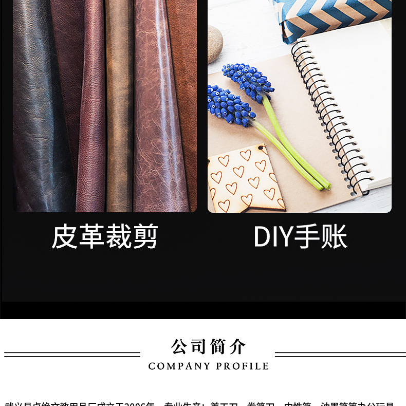 美工刀_14