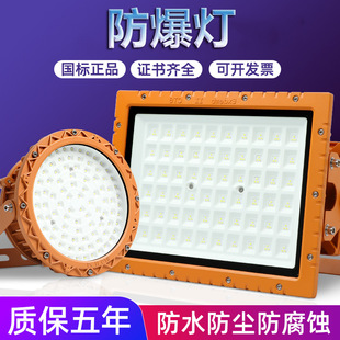 150W������һ�w���led���������S������100W�����������������