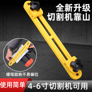 Cutting machine bottom plate backing ruler holder universal woodworking cutting plate backing modification regulator base accessories