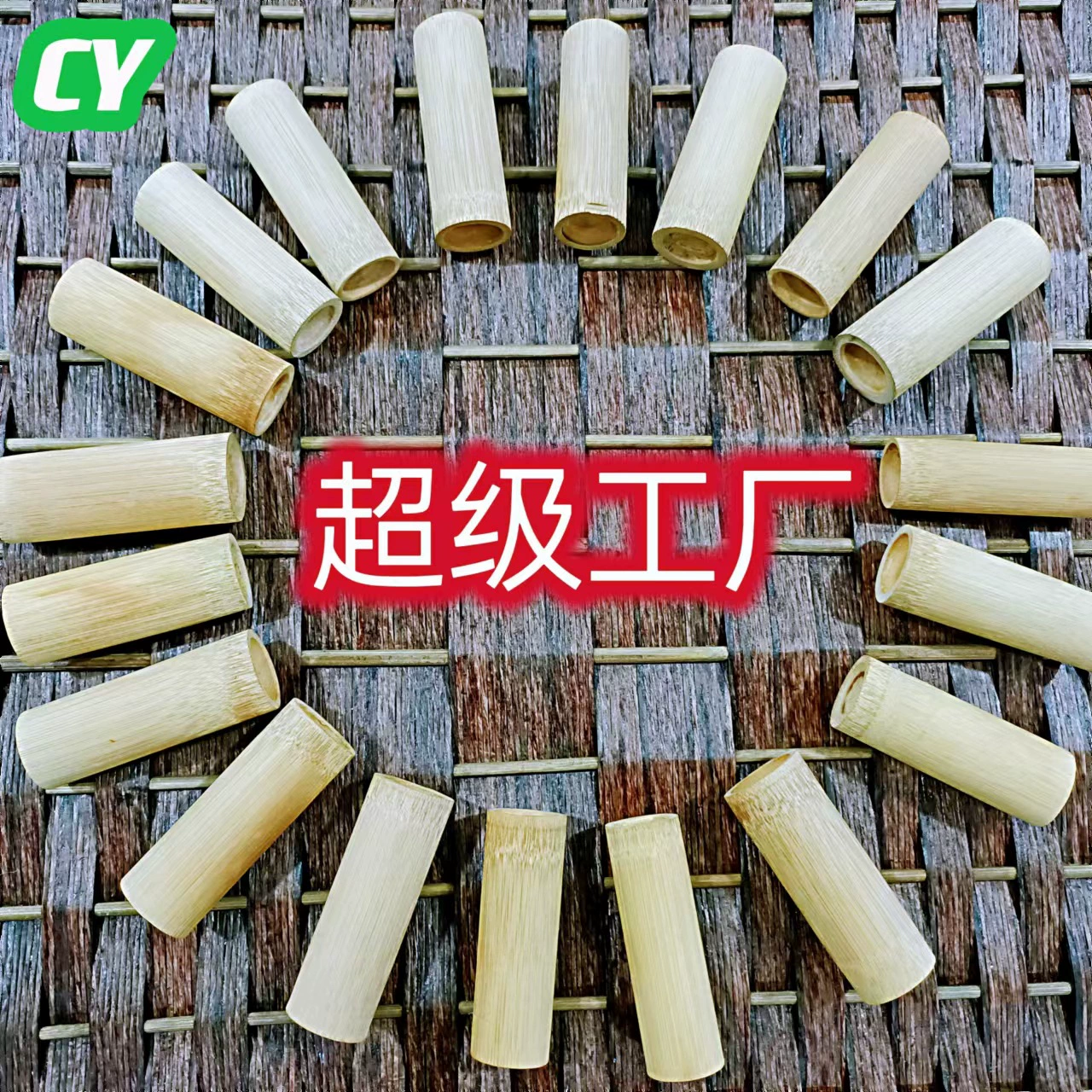 Бамбуковая банка для микродренажа (анжи), для дренажа крови и поддержания здоровья, из фиолетового бамбука, традиционная китайская медицина, одноразовый бамбуковый дренажный аппарат, фиолетовый бамбуковый микродренаж.