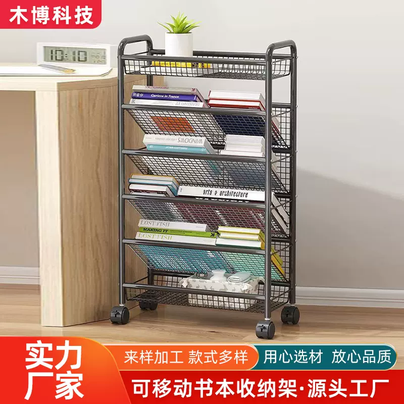 简易学生书桌书架课桌边多层铁艺置物架可移动带轮书本收纳架小型