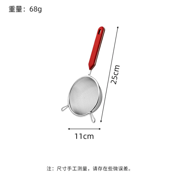 11cm