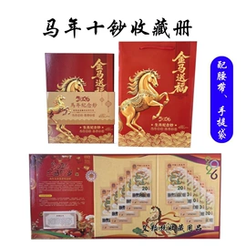 塑料盒;其他礼品包装;收藏品鉴定